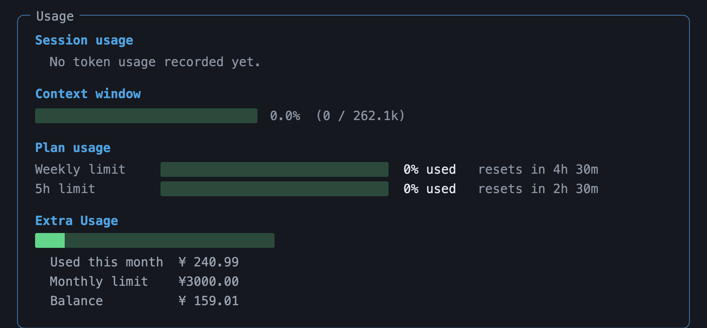 CLI 中 /usage 查看加油包(Extra Usage)用量